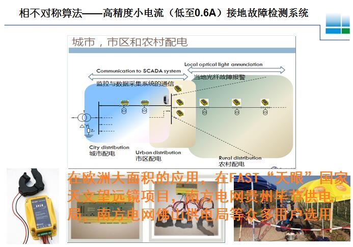 赫茲曼電力厚積薄發(fā)，技術(shù)與市場(chǎng)雙贏“大四喜”