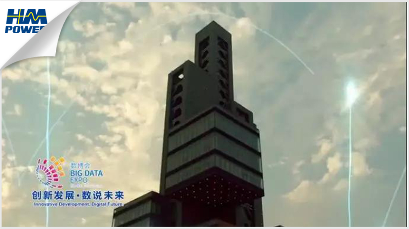 貴陽！貴陽！連接世界的窗口