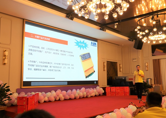 同舟共榮譽(yù)，齊心啟征程，赫茲曼2019年中總結(jié)大會(huì)