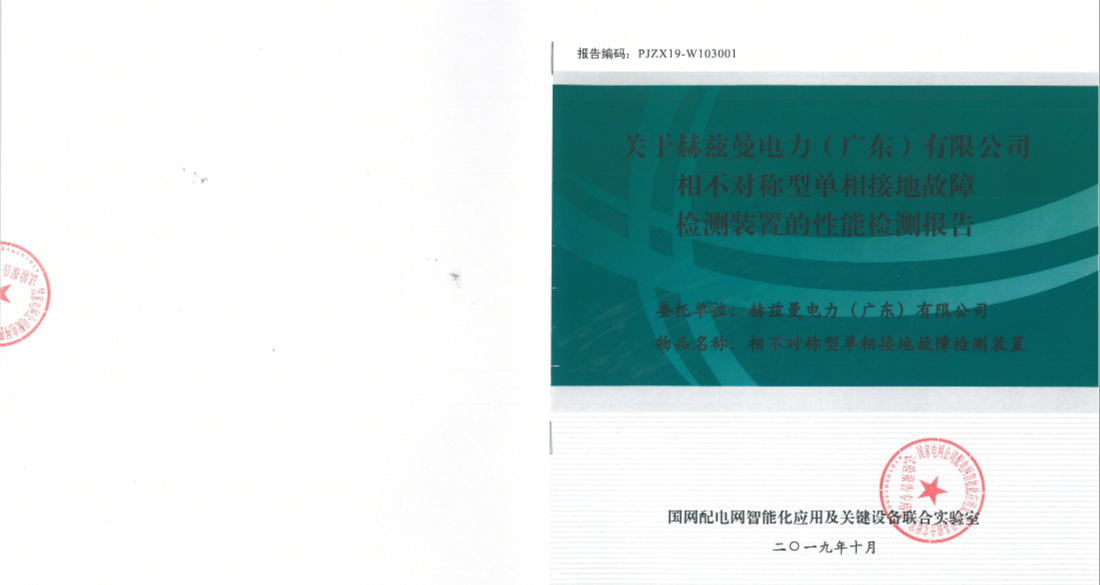 電氣事故引發(fā)加州山火，據(jù)說這個裝置可以避免事故發(fā)生！