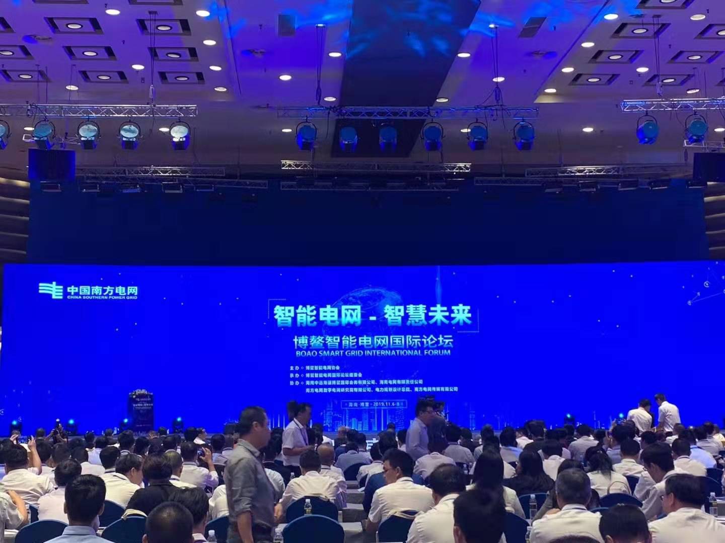 赫茲曼參與博鰲智能電網(wǎng)示范區(qū)建設(shè)，助力提升電網(wǎng)泛在連接能力