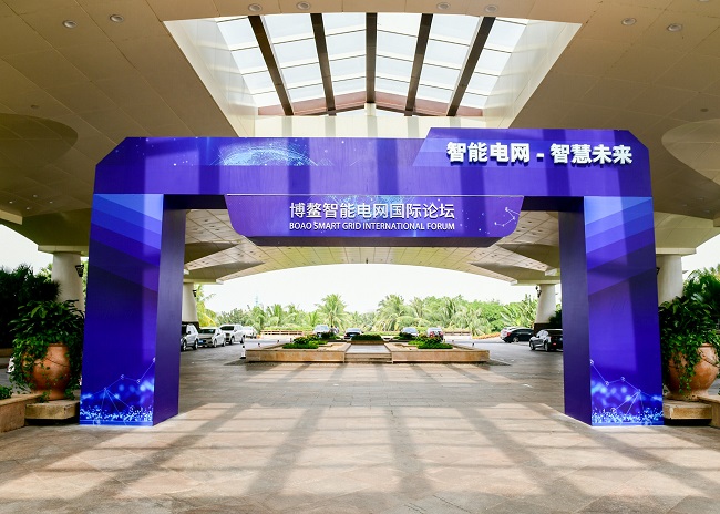 赫茲曼參與博鰲智能電網(wǎng)示范區(qū)建設(shè)，助力提升電網(wǎng)泛在連接能力