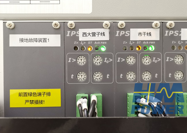 防止電纜火災、提高選線正確率的小電流單相接地故障檢測裝置