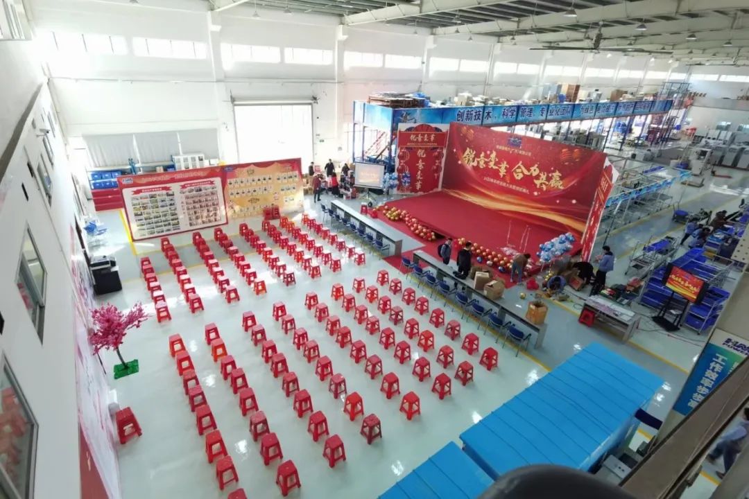銳意變革，合力共贏——赫茲曼2021年會(huì)慶典
