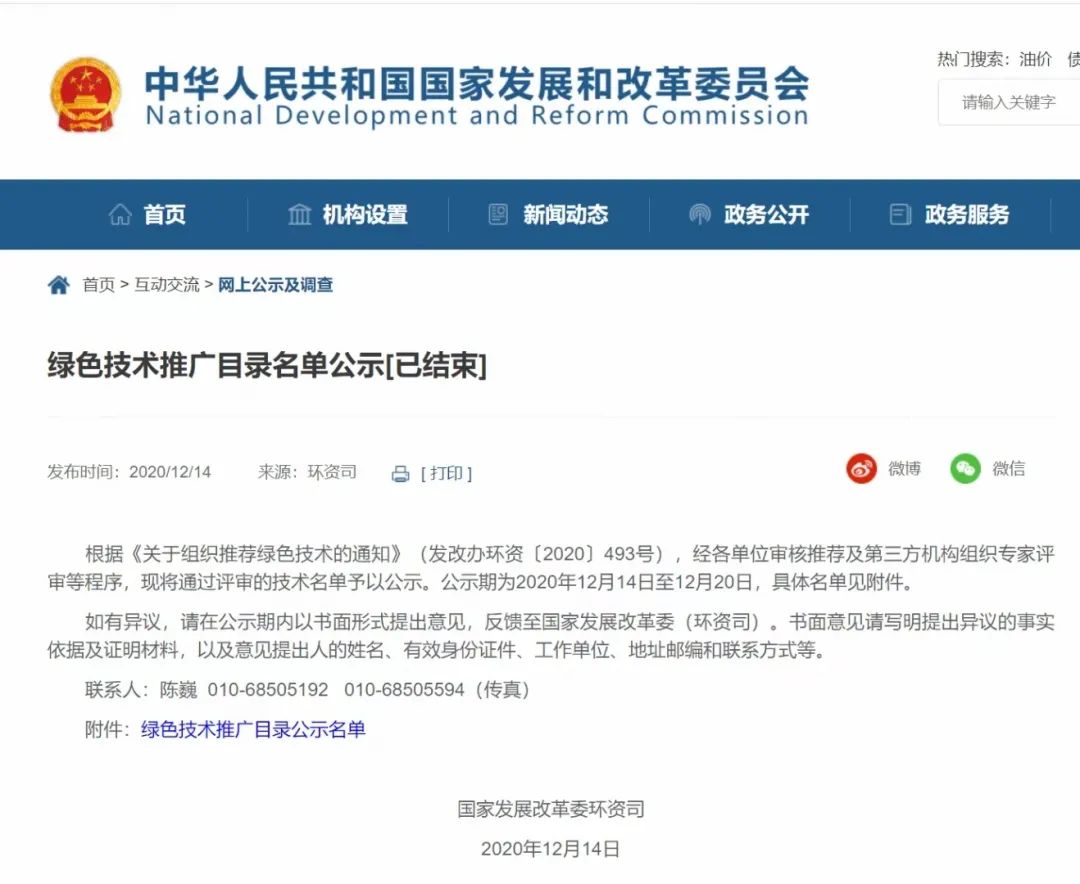 銳意變革，合力共贏——赫茲曼2021年會(huì)慶典