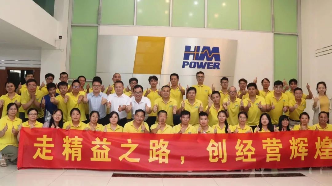 銳意變革，合力共贏——赫茲曼2021年會(huì)慶典
