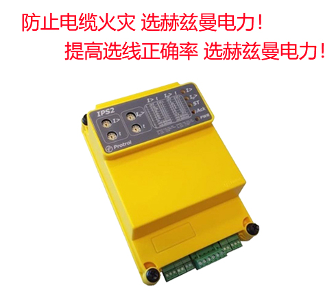 高檔小區(qū)10kV電房適合安裝小電流接地檢測裝置嗎？